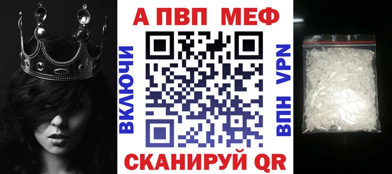 Купить наркотик аптеки Белая Холуница Канабис  Галлюциногенные грибы  Героин  КОКАИН  APVP  МЕФ 