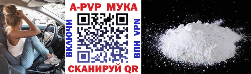 Альфа ПВП VHQ  Белая Холуница 