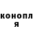 Конопля марихуана Iryna Saponchuk