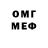 Меф мяу мяу VHQ Wolf,SmileT xD