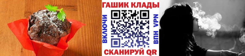 Canna-Cookies марихуана Белая Холуница