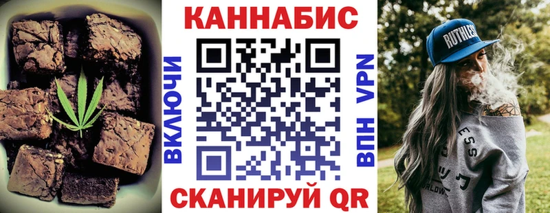 Печенье с ТГК конопля  хочу наркоту  Белая Холуница 