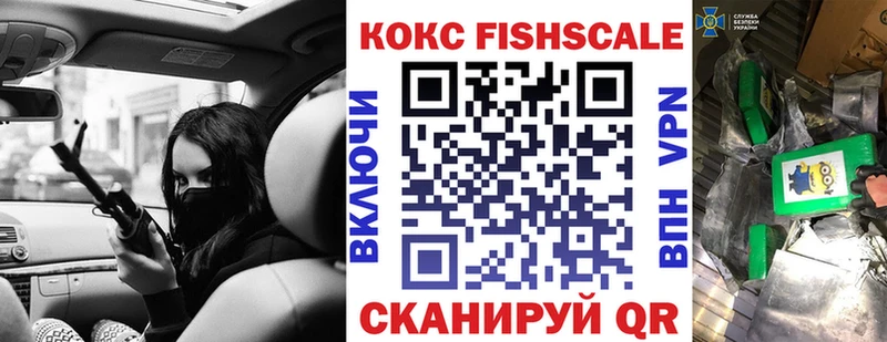 мориарти состав  купить наркотик  Белая Холуница  Cocaine VHQ 