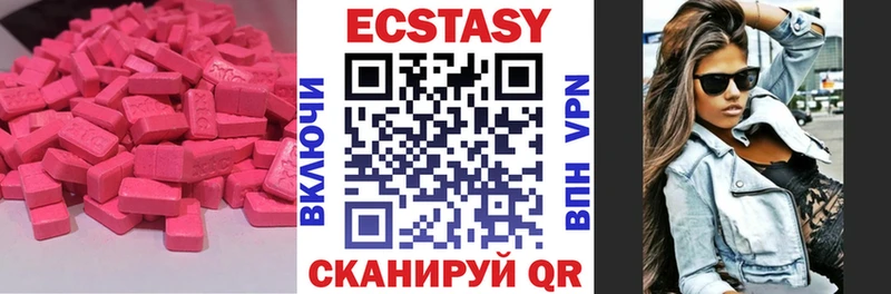 Экстази 300 mg KRAKEN рабочий сайт Белая Холуница