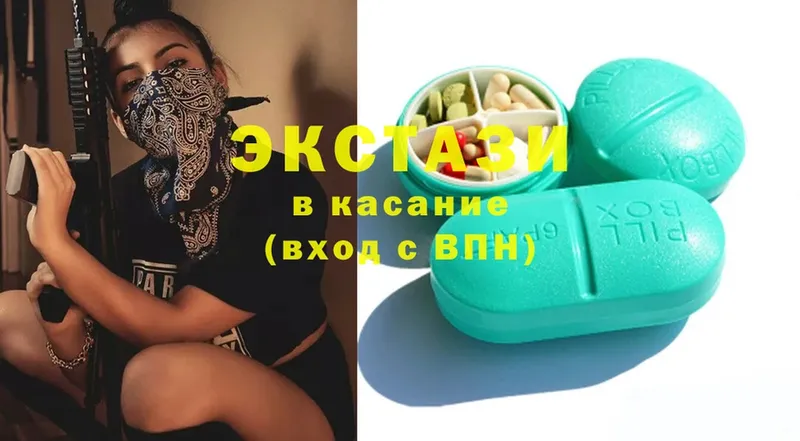 KRAKEN ссылки  Белая Холуница  Экстази ешки 