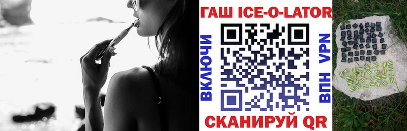 хочу   Белая Холуница  ГАШИШ Premium 