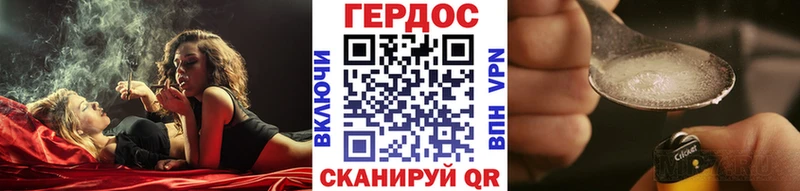 ГЕРОИН афганец  Белая Холуница 