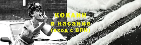 прущая мука Сафоново