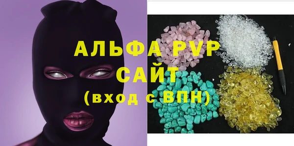 первитин Осинники