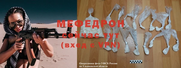 мет Остров