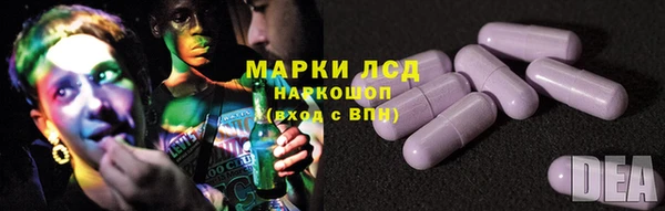 первитин Осинники