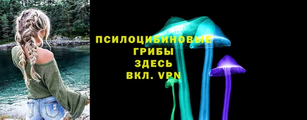 MDMA Осташков