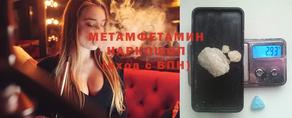 мет Остров