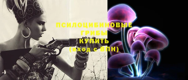 MDMA Осташков
