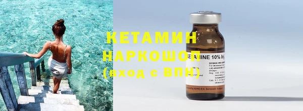 MDMA Осташков