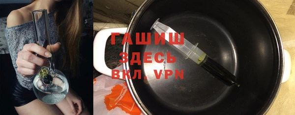 мет Остров