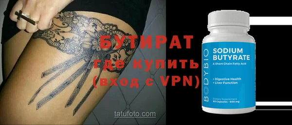 MDMA Осташков