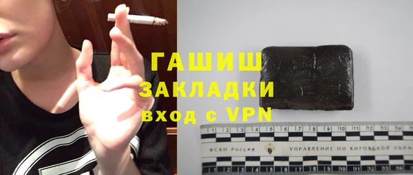 мет Остров