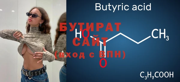 первитин Осинники