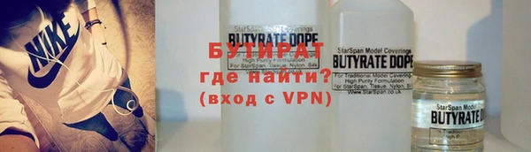 первитин Осинники