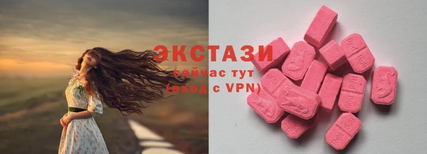 MDMA Осташков