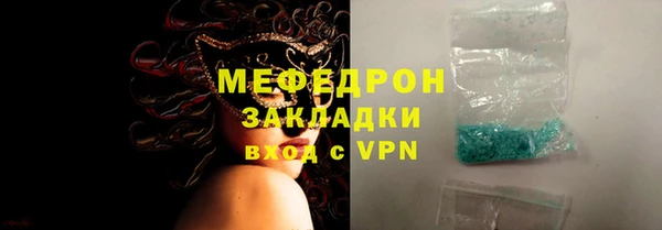 альфа пвп VHQ Сатка