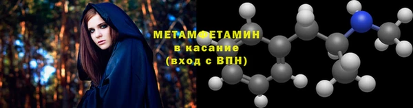 первитин Осинники