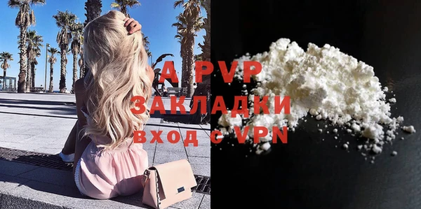 MDMA Осташков