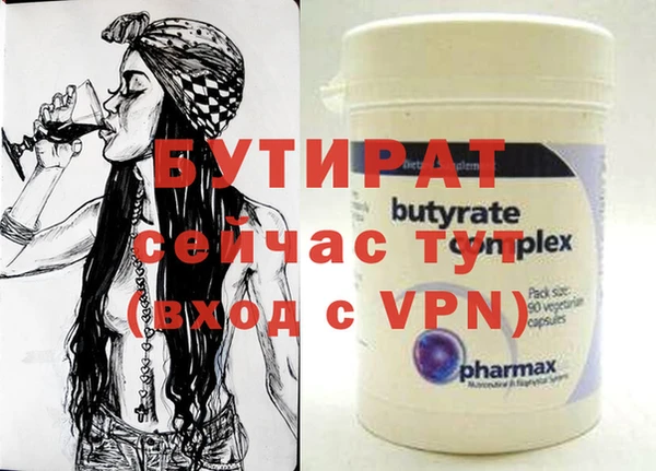 MDMA Осташков