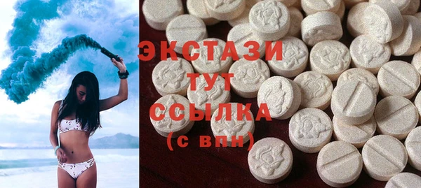 MDMA Осташков