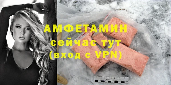 MDMA Осташков