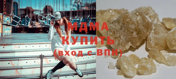 MDMA Осташков