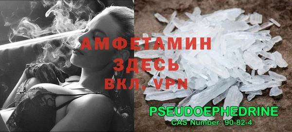 первитин Осинники