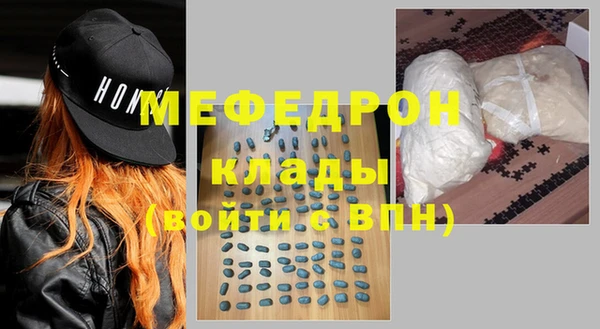 мет Остров