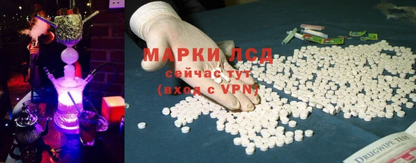первитин Осинники