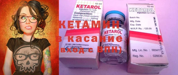MDMA Осташков