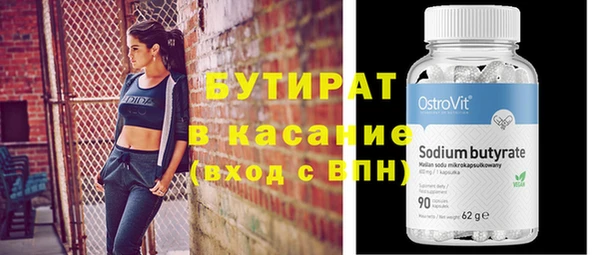 MDMA Осташков