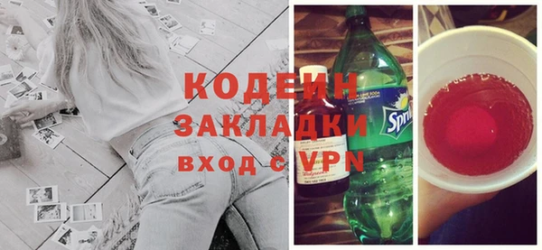 MDMA Осташков