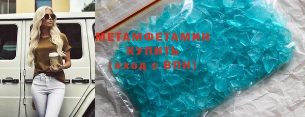 мет Остров