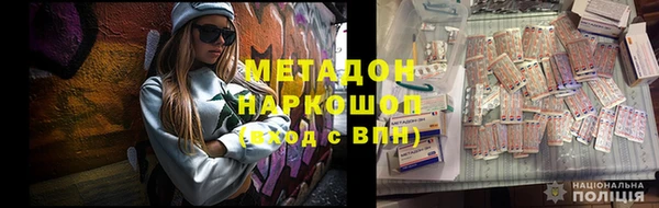 мет Остров