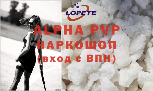 MDMA Осташков