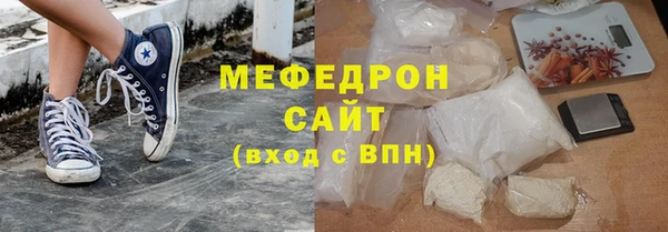 первитин Осинники