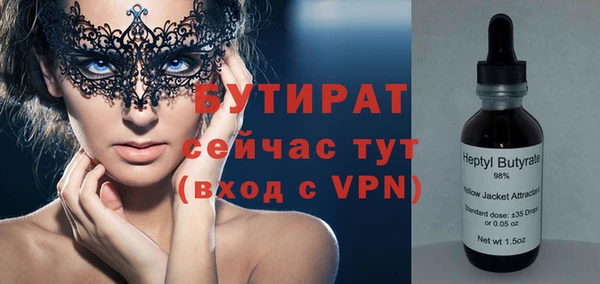 первитин Осинники