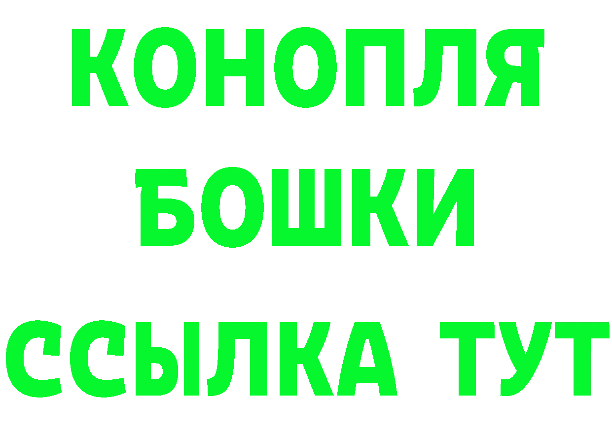 А ПВП мука зеркало площадка гидра Белая Холуница