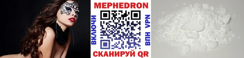 Мефедрон мука  ОМГ ОМГ зеркало  Белая Холуница 