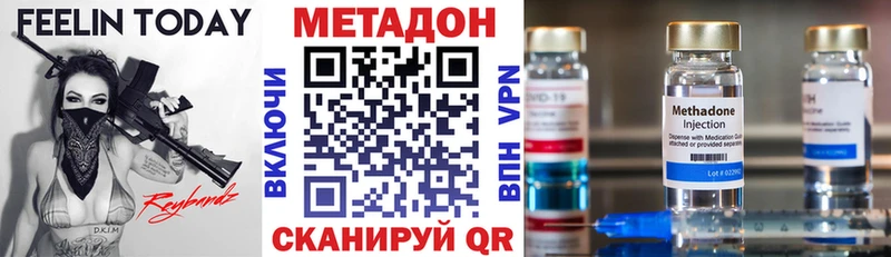 МЕТАДОН мёд  наркота  Белая Холуница 