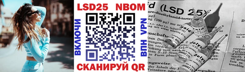 Марки NBOMe 1500мкг  магазин    Белая Холуница 