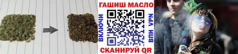 ТГК гашишное масло  магазин    Белая Холуница 