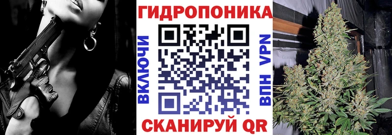 МАРИХУАНА Bruce Banner  omg зеркало  Белая Холуница  где найти  
